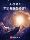 �������죬������ͥ������