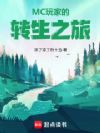 MC��ҵ�ת��֮��